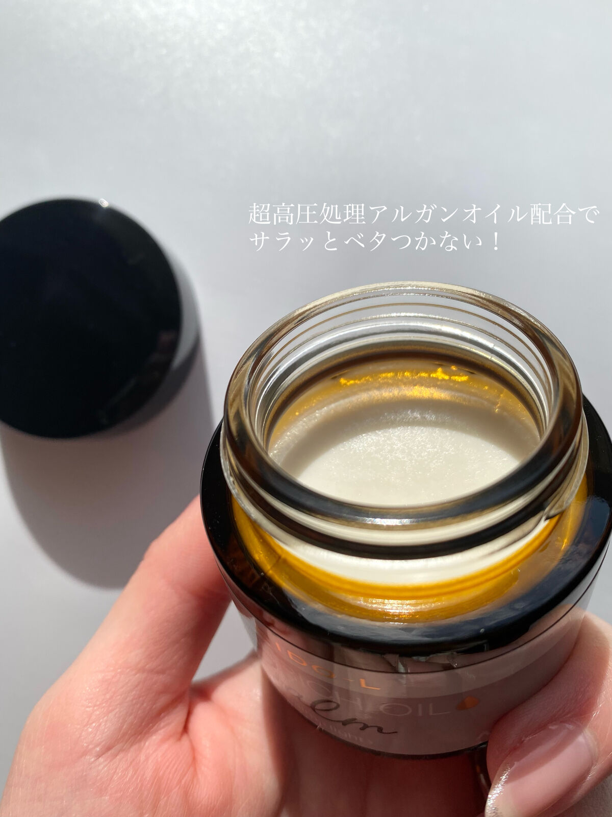 ＃メルティヘアバーム ライト/ルシードエル/ヘアバームを使ったクチコミ（2枚目）