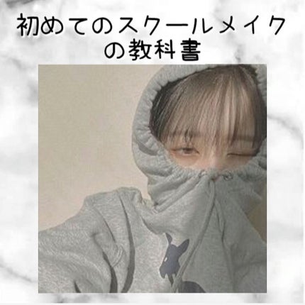 トーンマイリップ/メンソレータム/リップケアを使ったクチコミ(1枚目)