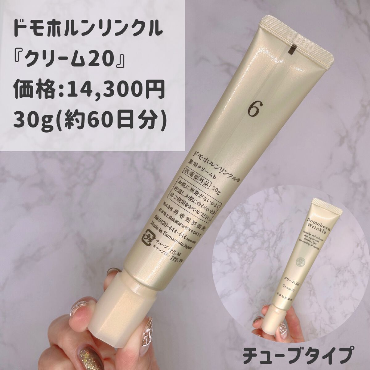 楽天スーパーセール】【楽天スーパーセール】再春館製薬所 クリーム20