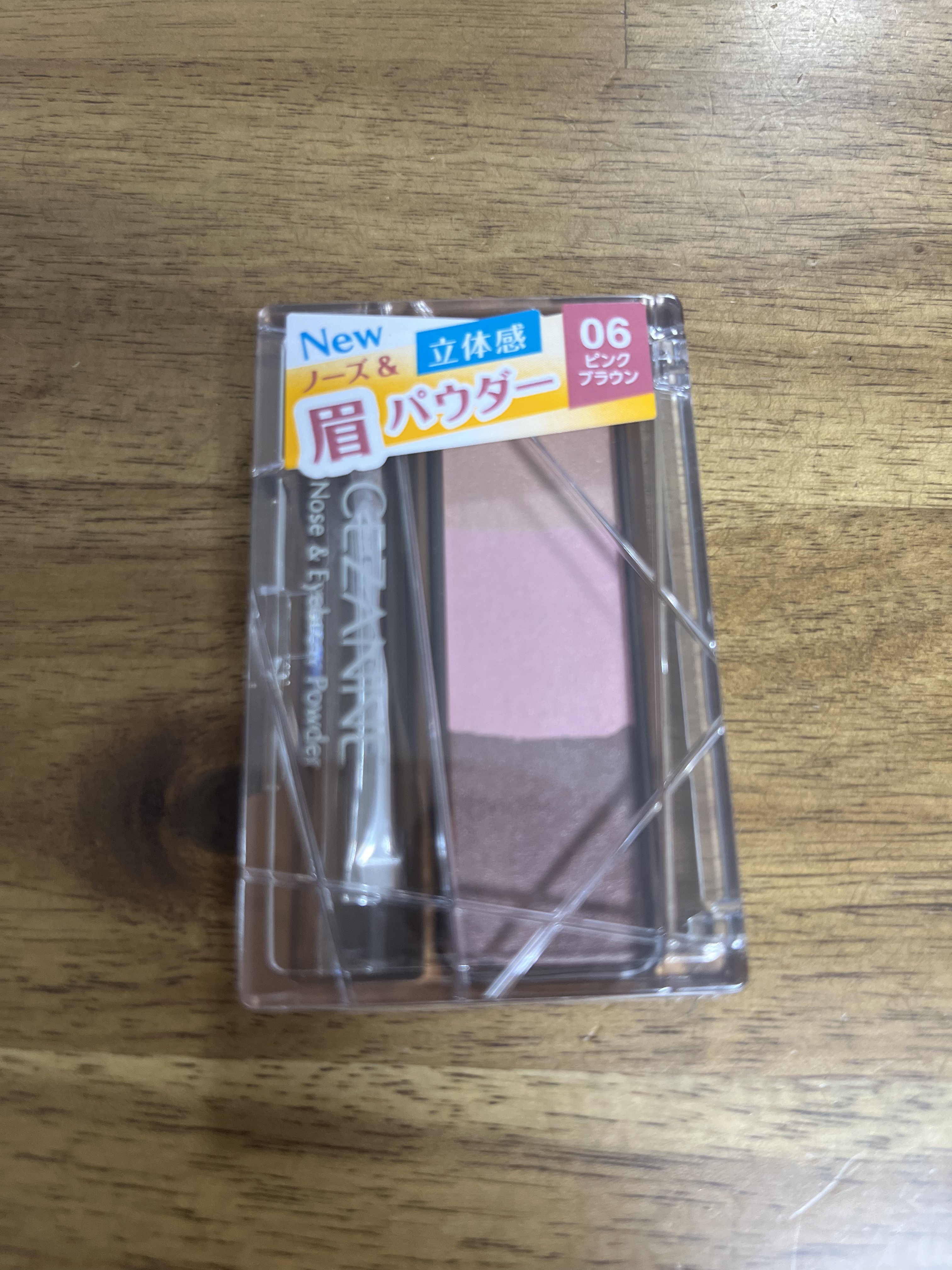 ノーズ＆アイブロウパウダー/CEZANNE/パウダーアイブロウを使ったクチコミ（1枚目）