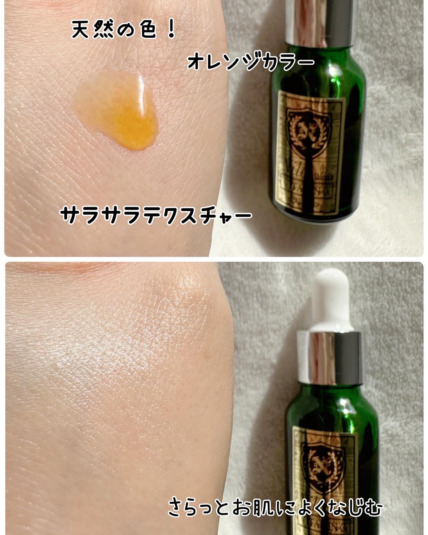 ナイルホワイト/ナイルの滴/美容液を使ったクチコミ(6枚目)