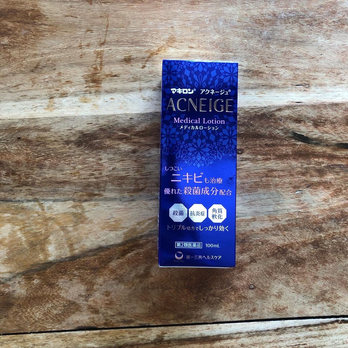 マキロン アクネージュ メディカルローション (医薬品)/マキロン/その他を使ったクチコミ(2枚目)