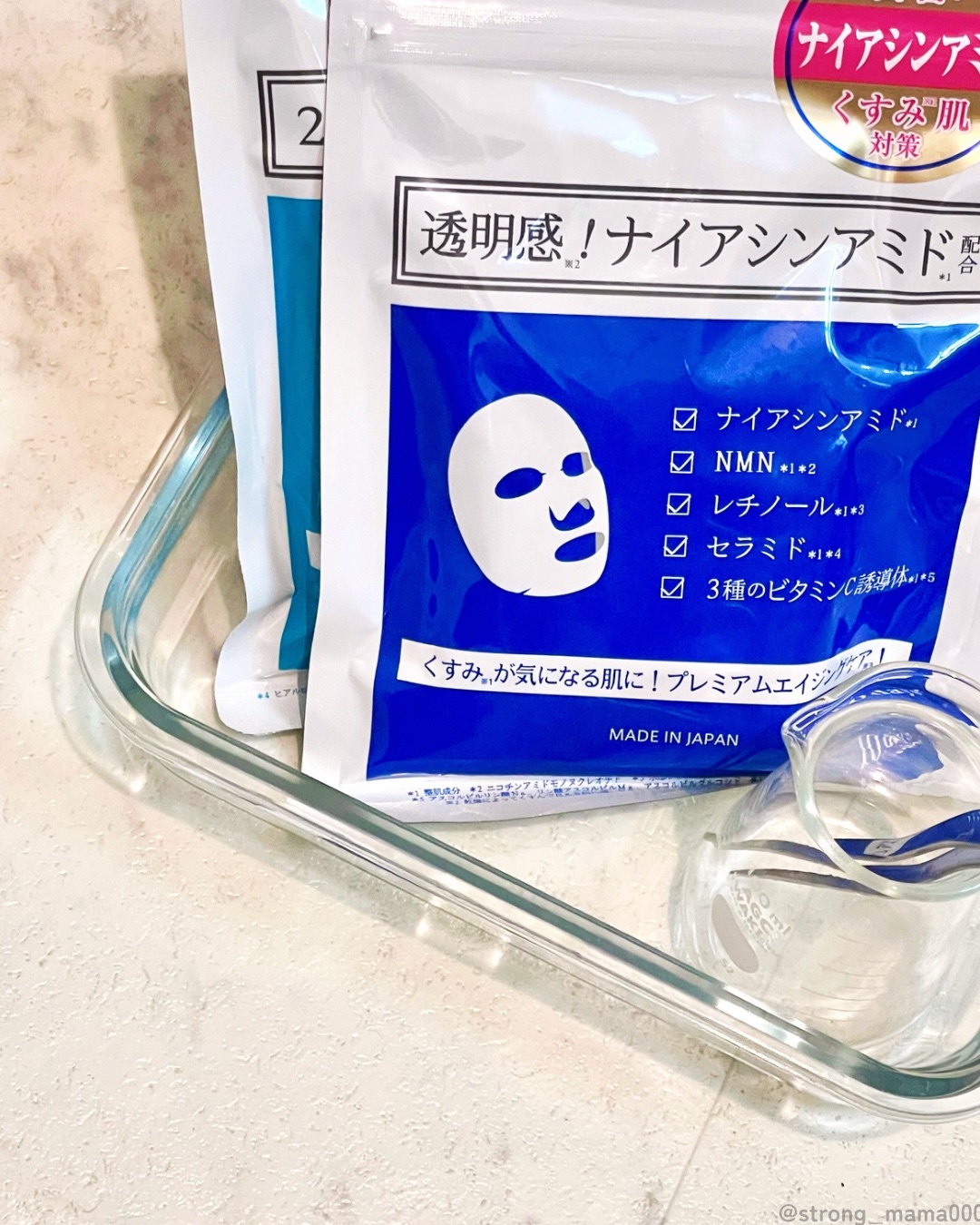 ナイアシンアミドフェイスマスク/アロヴィヴィ/オールインワン化粧品を使ったクチコミ（1枚目）