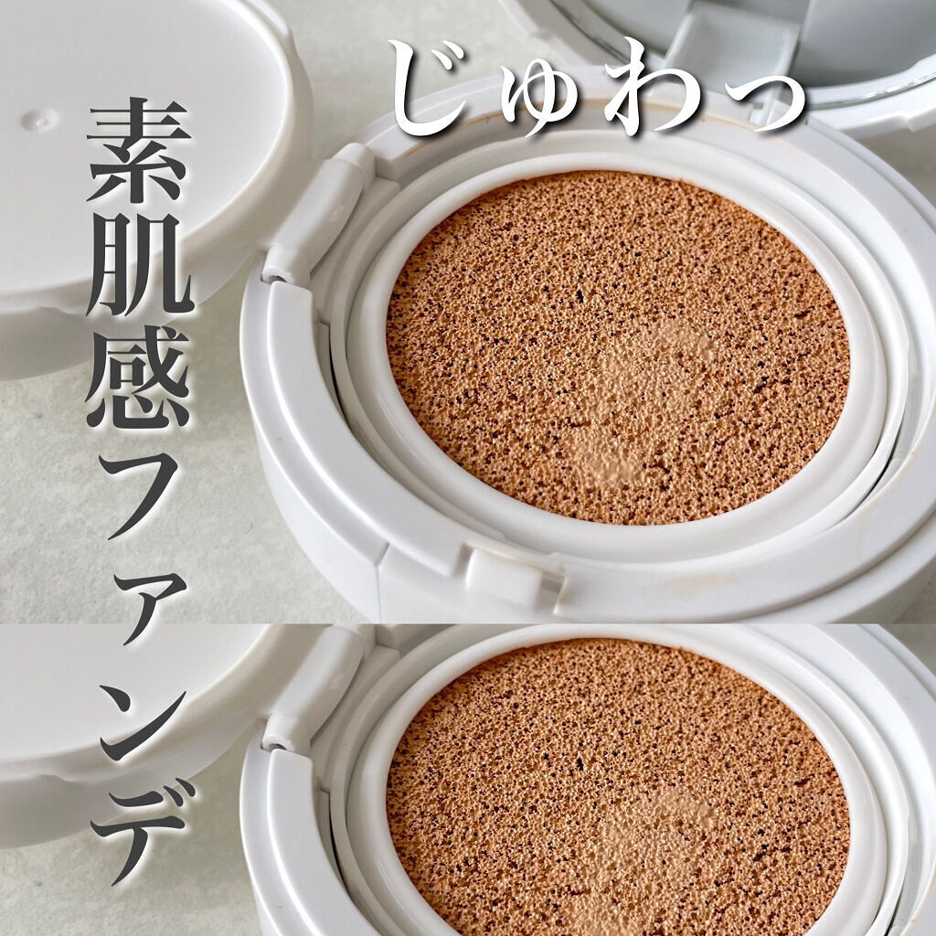 オーガニッククッションコンパクト/アクア・アクア/クッションファンデーションを使ったクチコミ（2枚目）