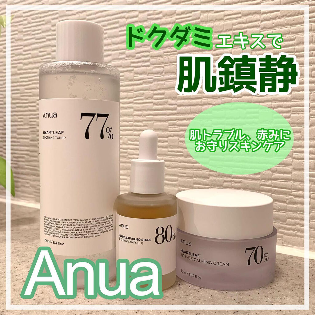 ドクダミ 77 スージングトナー/Anua/化粧水を使ったクチコミ（1枚目）