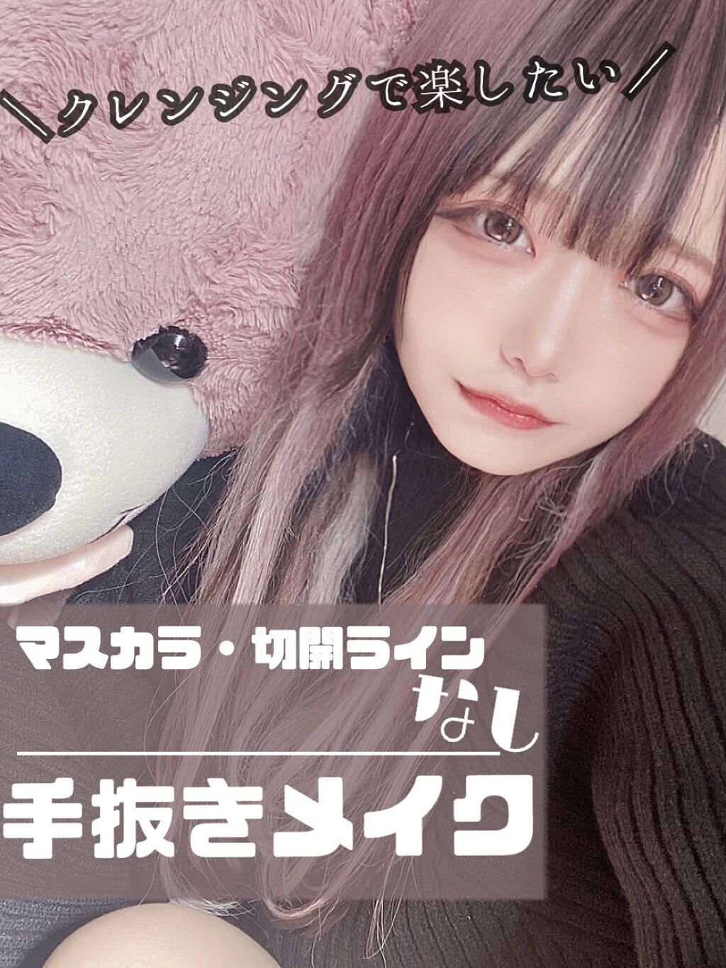 極細アイライナーEX/CEZANNE/リキッドアイライナーを使ったクチコミ（1枚目）