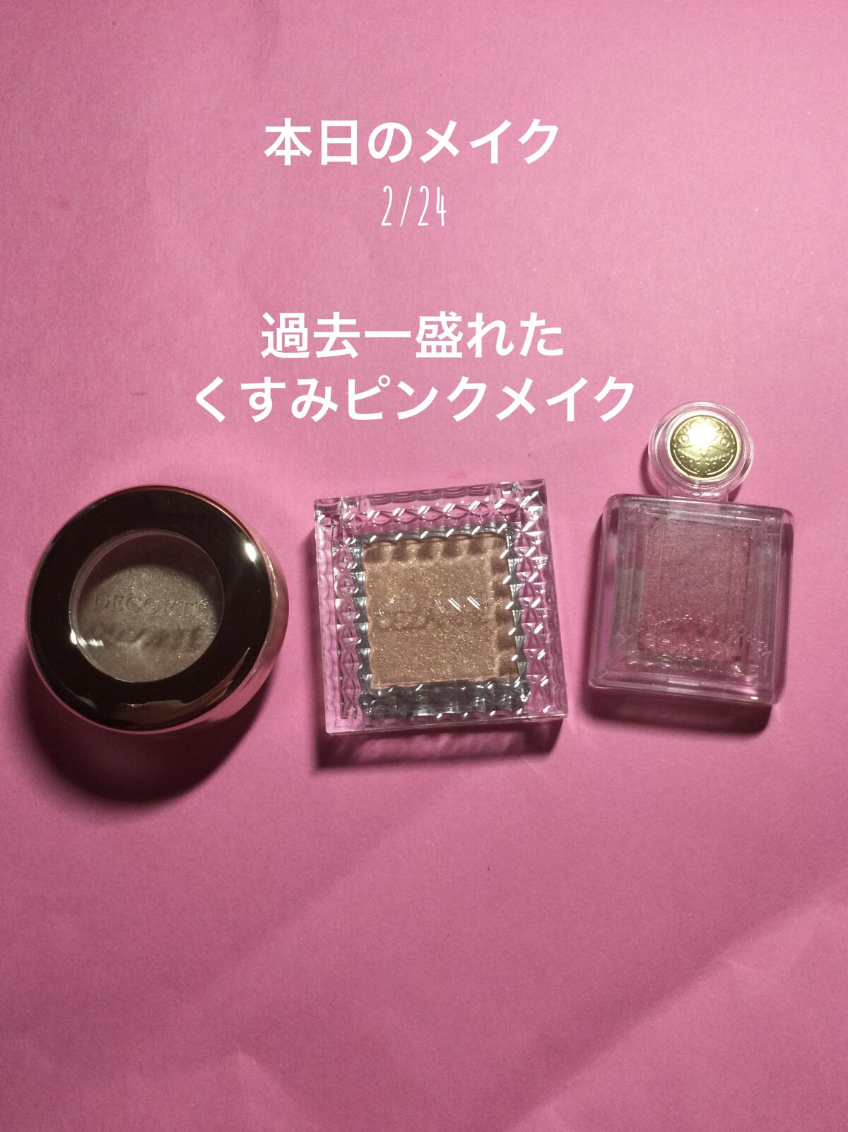 シャドーカスタマイズ/MAJOLICA MAJORCA/単色アイシャドウを使ったクチコミ（1枚目）