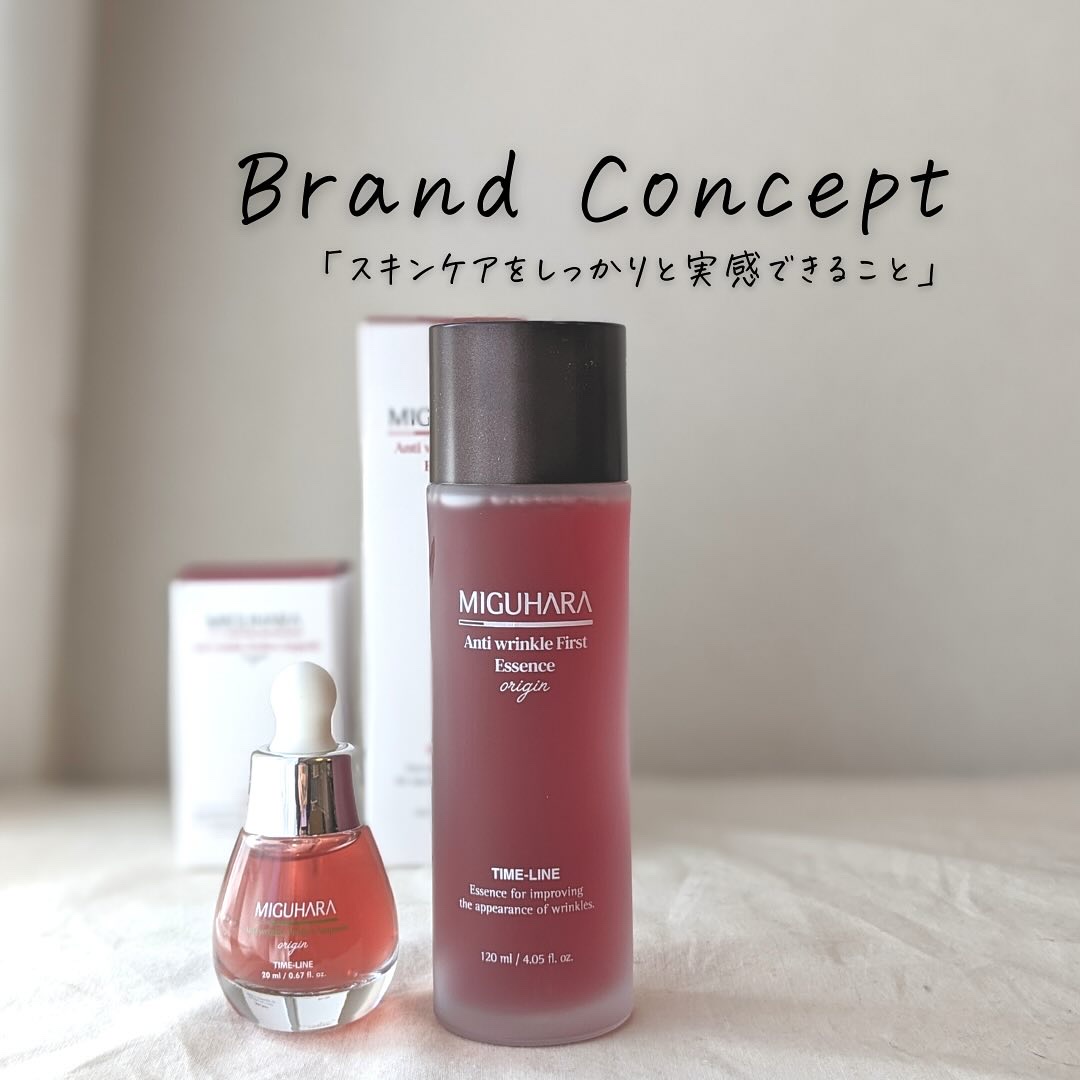 アンチリンクルエフェクトアンプルオリジン/MIGUHARA/美容液を使ったクチコミ（2枚目）