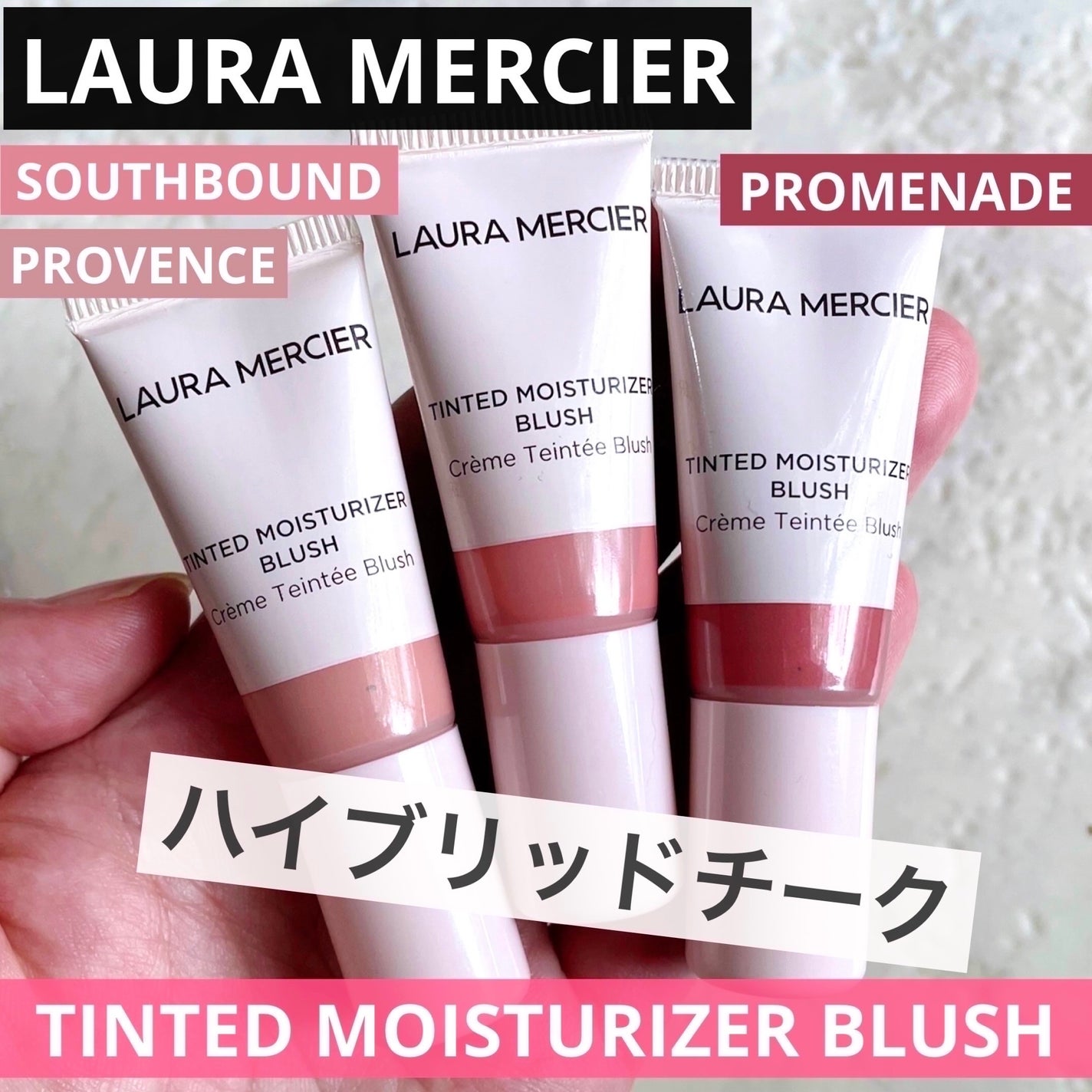 ティンティド モイスチャライザー ブラッシュ/ローラ メルシエ/ジェル・クリームチークを使ったクチコミ(1枚目)