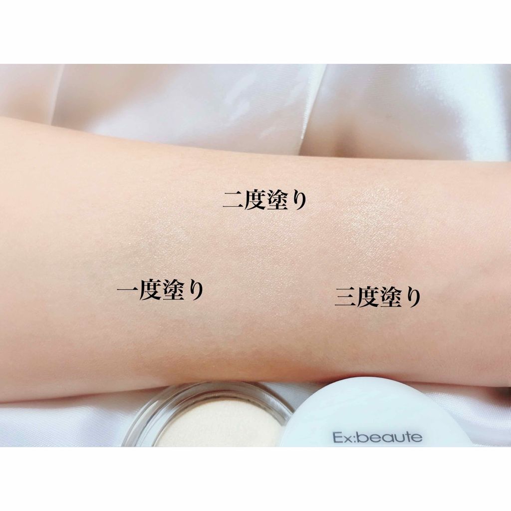 CCクリスタルハイライト/エクスボーテ/クリームハイライトを使ったクチコミ（3枚目）