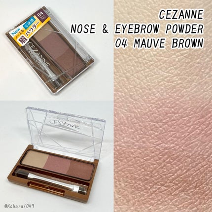 ノーズ&アイブロウパウダー/CEZANNE/パウダーアイブロウを使ったクチコミ(1枚目)