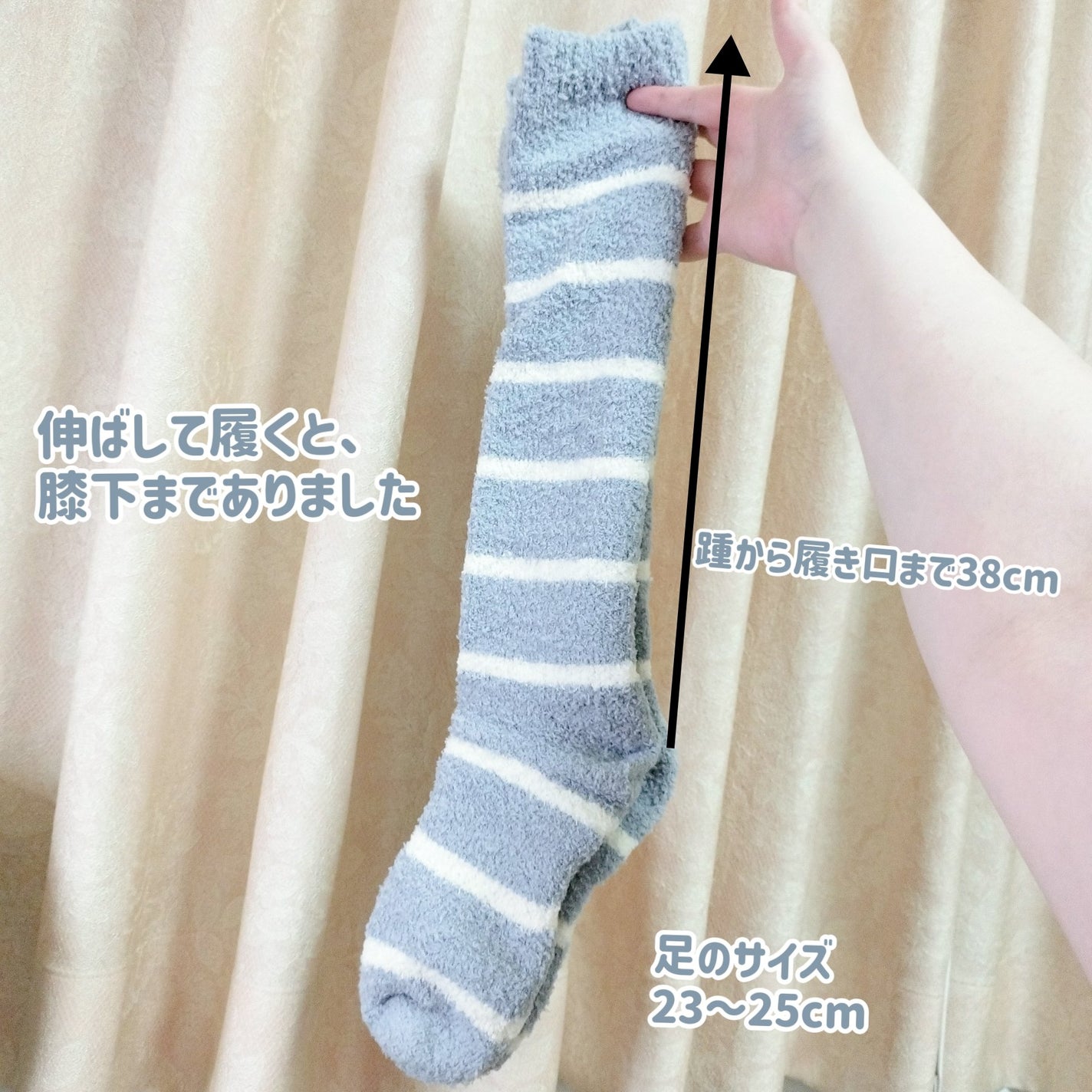 ぽかぽかカイロソックス/カイロソックス/暖かい靴下を使ったクチコミ(5枚目)