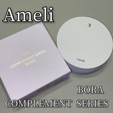 コンプリメントシリーズクッション 紫色(ボラ)/Ameli/クッションファンデーションを使ったクチコミ（1枚目）