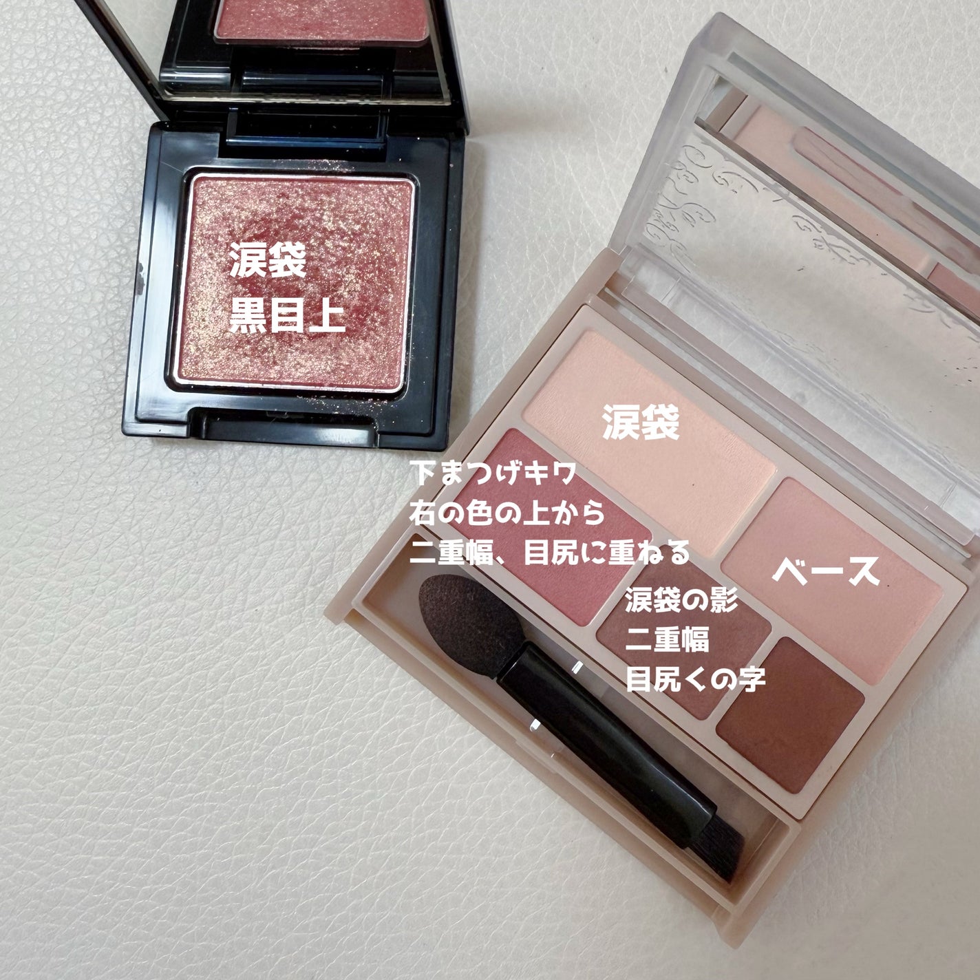 パーフェクトマルチアイズ/キャンメイク/アイシャドウパレットを使ったクチコミ(7枚目)