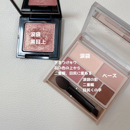 パーフェクトマルチアイズ/キャンメイク/アイシャドウパレットを使ったクチコミ(7枚目)