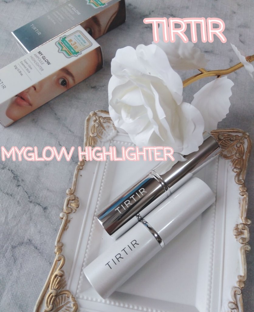 マイグロウハイライター/TIRTIR(ティルティル)/スティックハイライトを使ったクチコミ（1枚目）