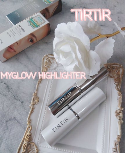 マイグロウハイライター/TIRTIR(ティルティル)/スティックハイライトを使ったクチコミ(1枚目)