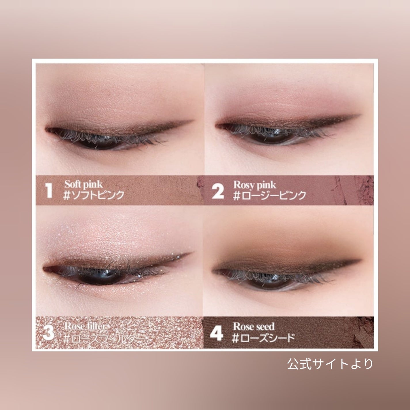 ベターザンアイズ/rom&nd/アイシャドウパレットを使ったクチコミ(3枚目)