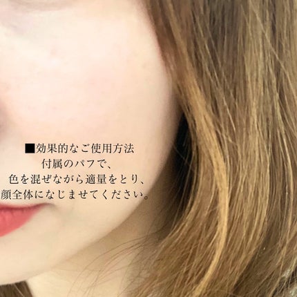 サンブロックルーセントパウダーex./ステファニー/プレストパウダーを使ったクチコミ(3枚目)