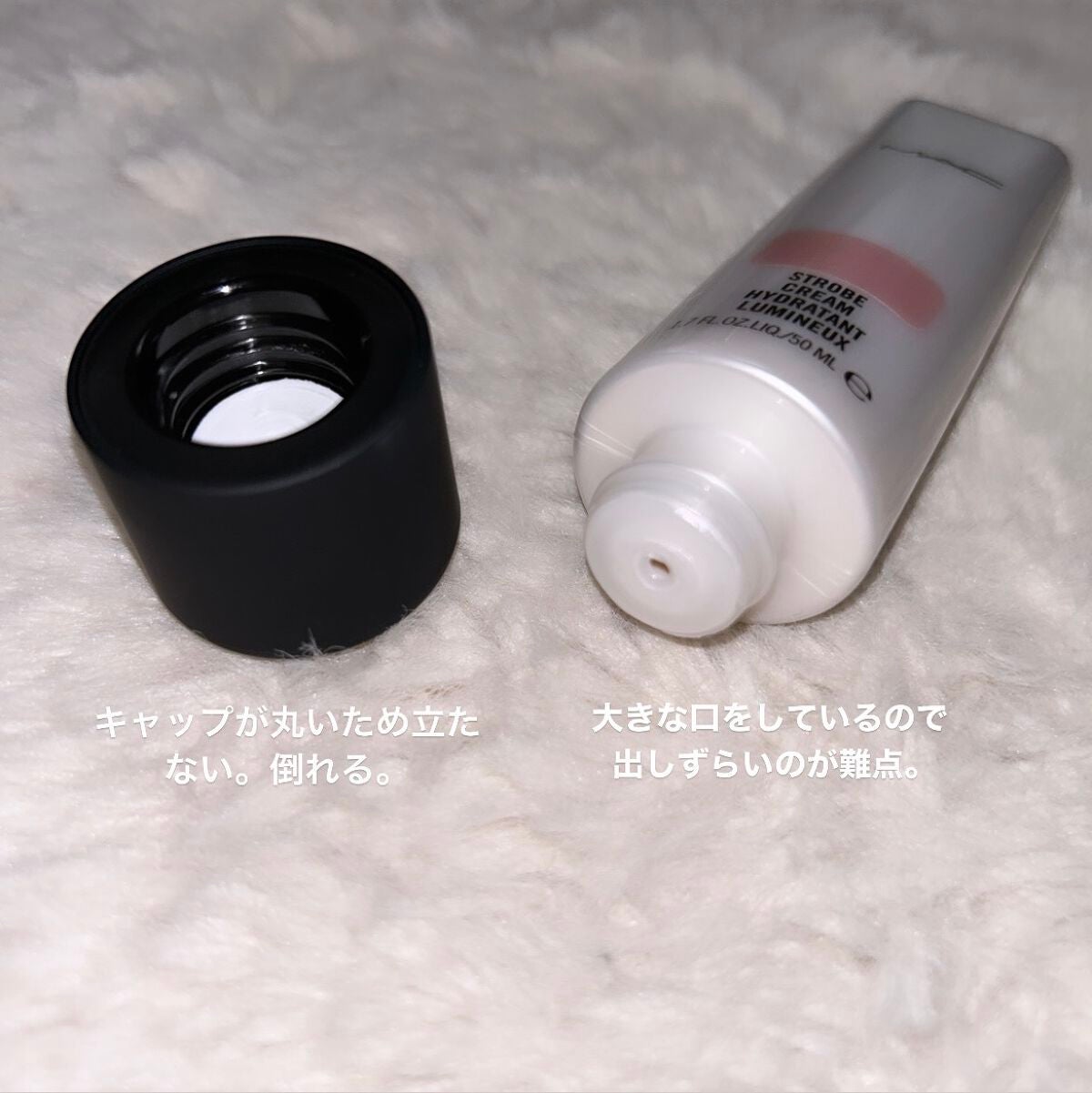 ストロボクリーム/M・A・C/化粧下地を使ったクチコミ(2枚目)