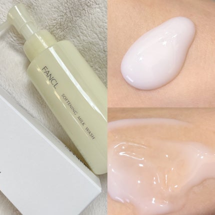 やわ肌ミルク洗顔/ファンケル/その他洗顔料を使ったクチコミ(2枚目)