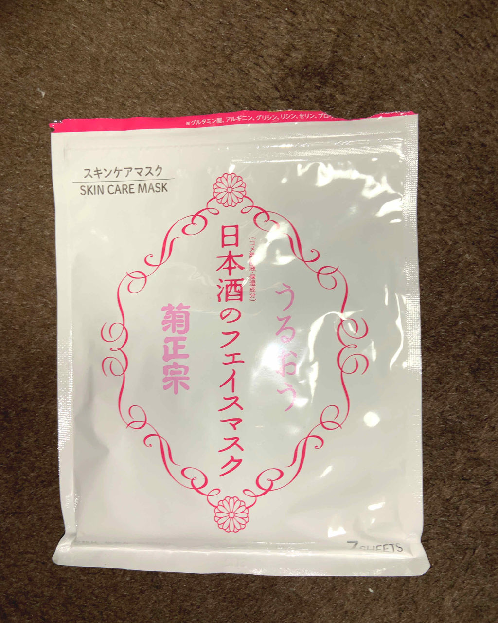 日本酒のフェイスマスク/菊正宗/シートマスク・パックを使ったクチコミ（1枚目）
