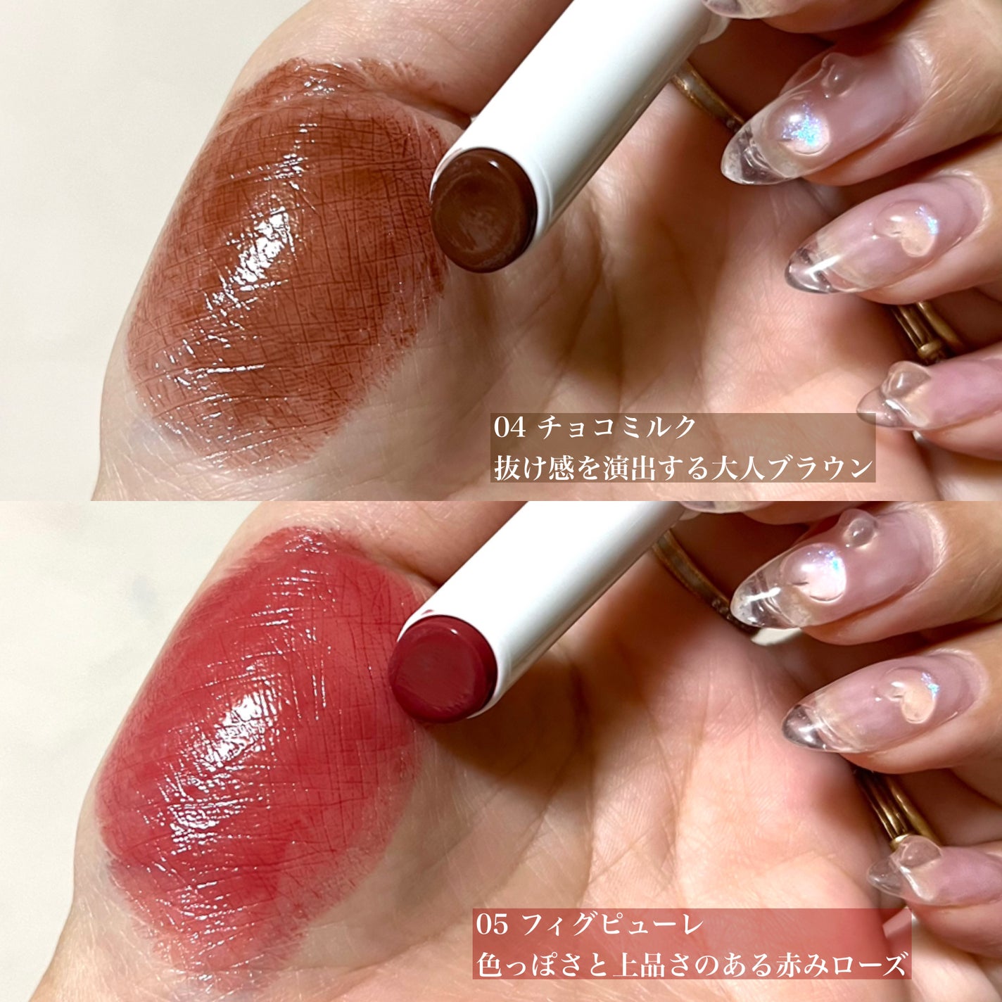 むちぷるティント/キャンメイク/リップティントを使ったクチコミ(3枚目)