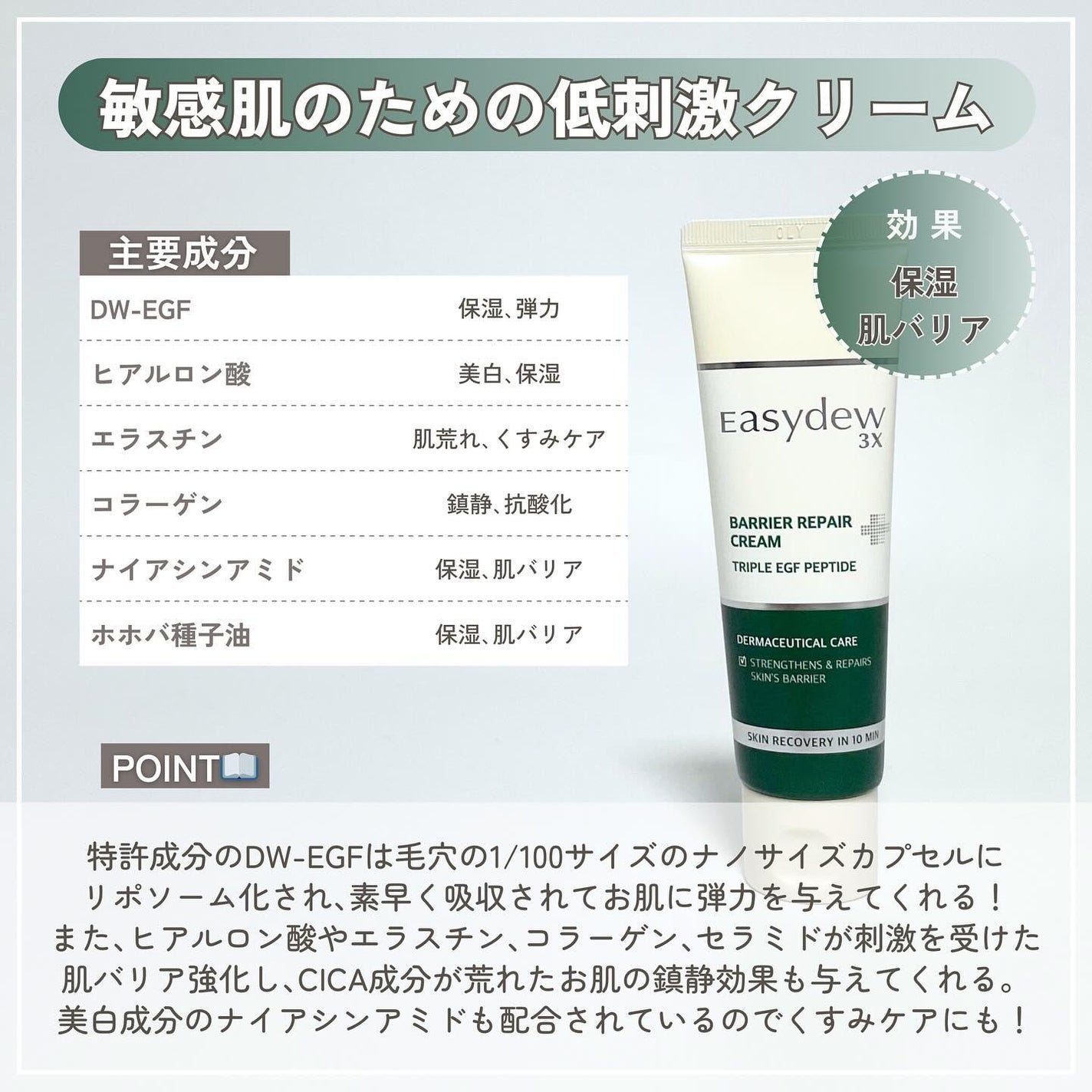 DW-EGFワンデイズアンプル/Easydew/美容液を使ったクチコミ(3枚目)