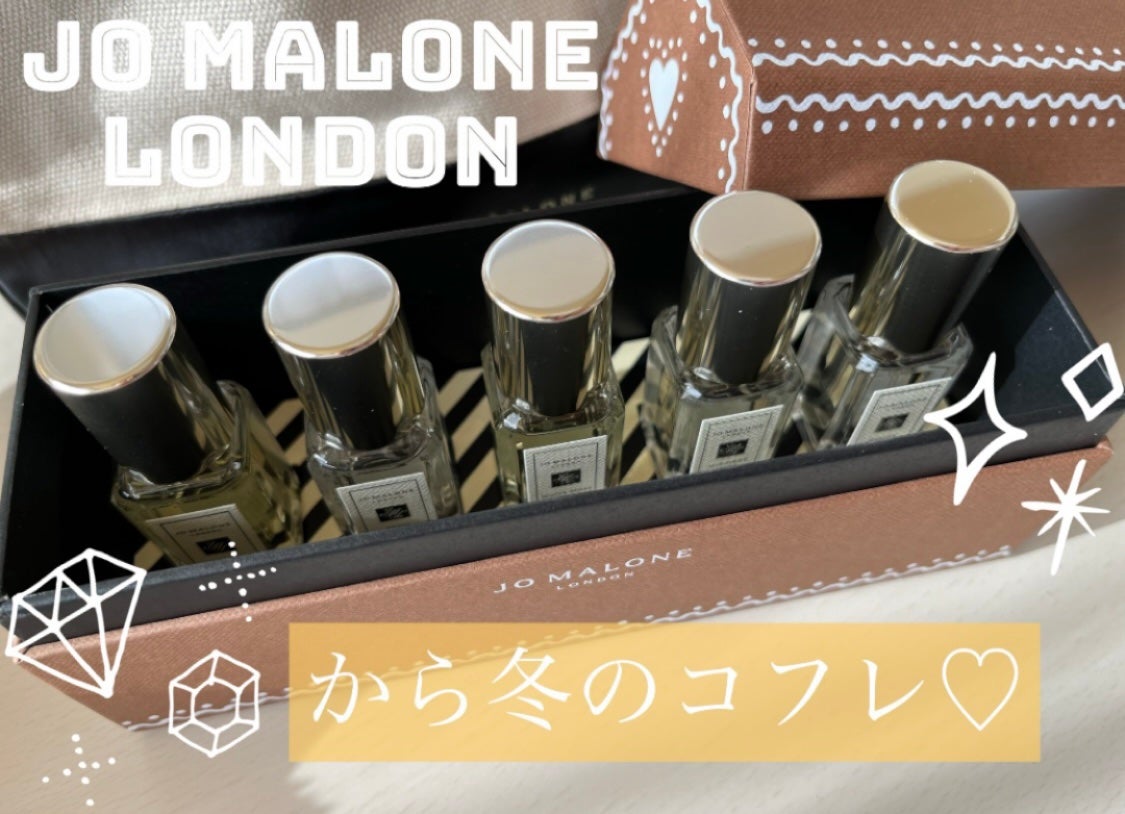 コロン コレクション/Jo MALONE LONDON/香水(その他)を使ったクチコミ(1枚目)