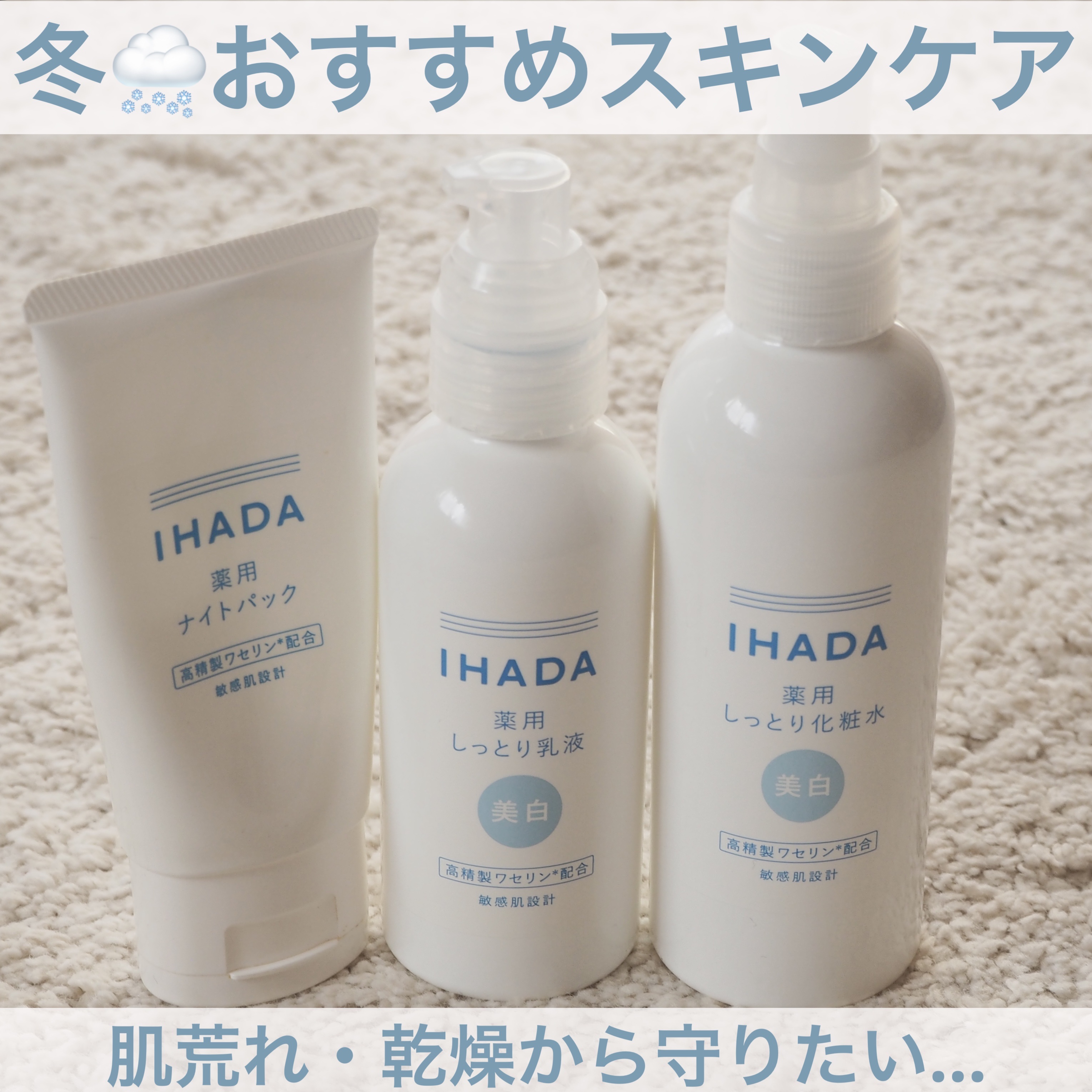 スプレーヘッド 化粧水用/無印良品/その他スキンケアグッズを使ったクチコミ（1枚目）