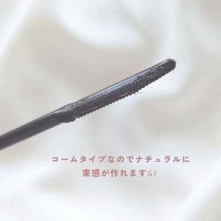 ウォンジョンヨ ヌードアイラッシュ/Wonjungyo/マスカラを使ったクチコミ(3枚目)