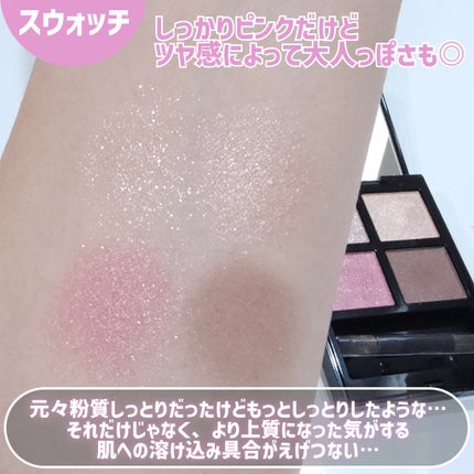 アディクション ザ アイシャドウ パレット +/ADDICTION/アイシャドウパレットを使ったクチコミ(7枚目)