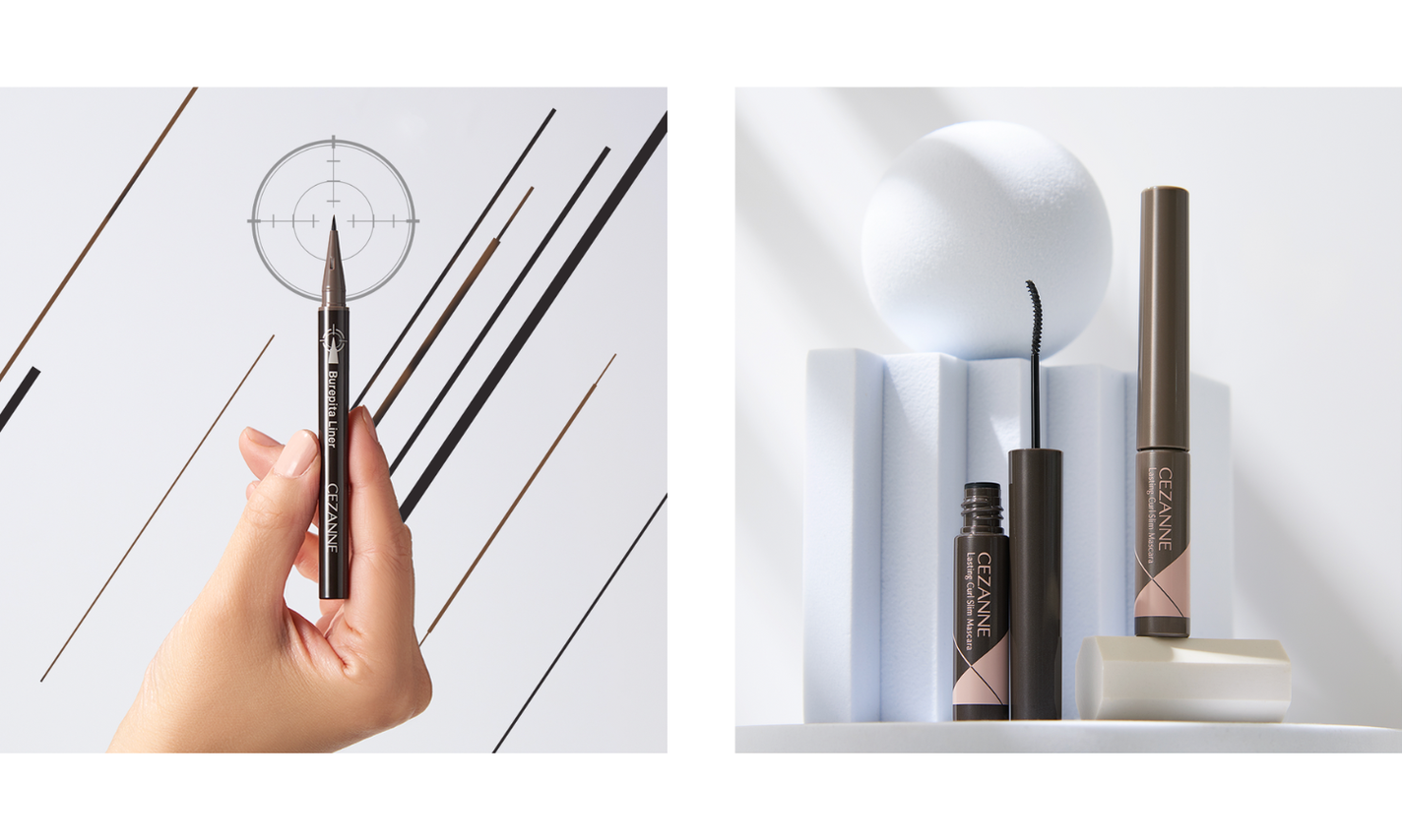 セザンヌからブレずに描ける「ブレぴたライナー」&極細ブラシの耐久カールマスカラ「耐久カールスリムマスカラ」が登場!のサムネイル