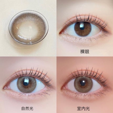 FLANMY 1day キャラメルパイ/FLANMY/ワンデー(1DAY)カラコンを使ったクチコミ(3枚目)