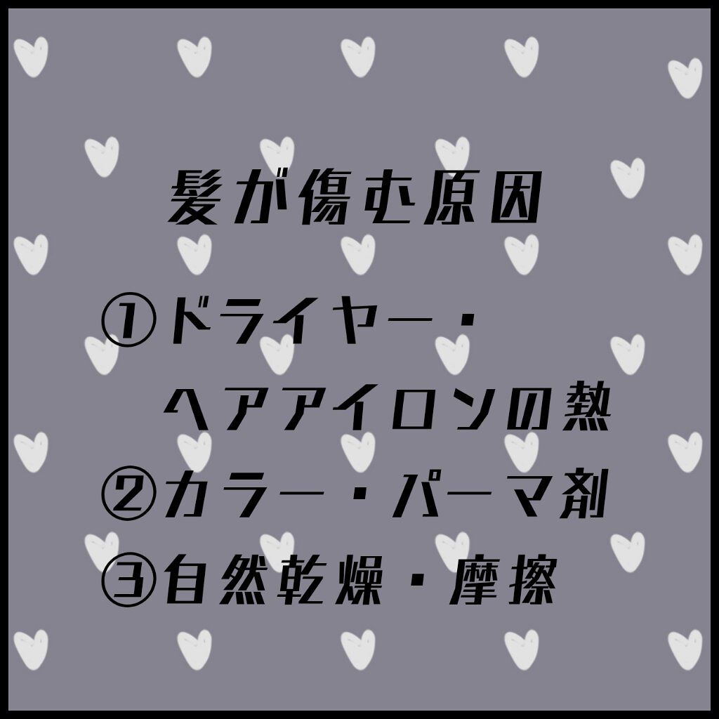 リファビューテック ドライヤープロ/ReFa/ドライヤーを使ったクチコミ（2枚目）