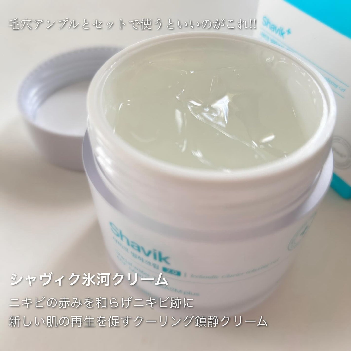 miimama8 on LIPS 「seapuri(シーピュリ)🩵スピキューラクセル毛穴アンプル🩵..」(6枚目)