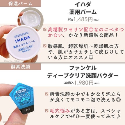 ラブ・ライナー リキッドアイライナーR3/ラブ・ライナー/リキッドアイライナーを使ったクチコミ(4枚目)