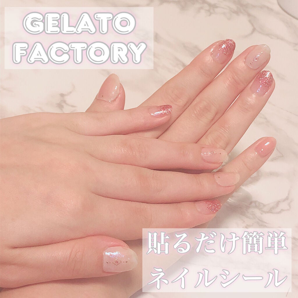 ネイルフィット ジェルネイルシール/GELATO FACTORY/ネイルシールを使ったクチコミ(1枚目)