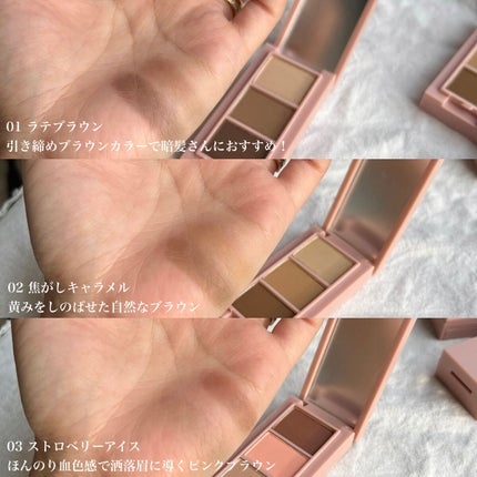 frunflynn マルチパーフェクター アイブロウキット/frunflynn/パウダーアイブロウを使ったクチコミ(4枚目)