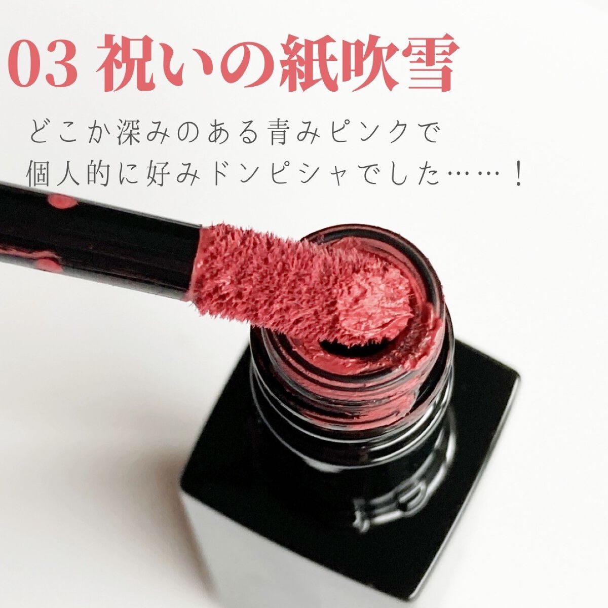 リップモンスター スフレマット/KATE/口紅を使ったクチコミ(4枚目)