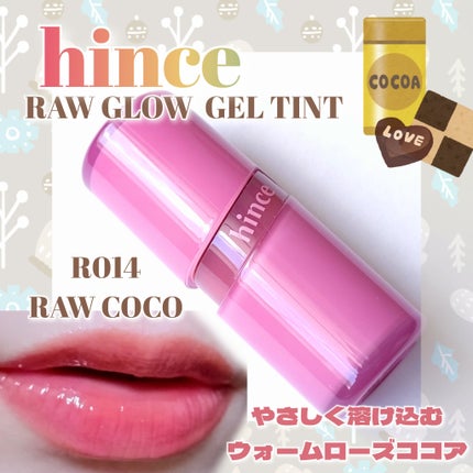 ロウグロウジェルティント/hince/リップティントを使ったクチコミ(1枚目)
