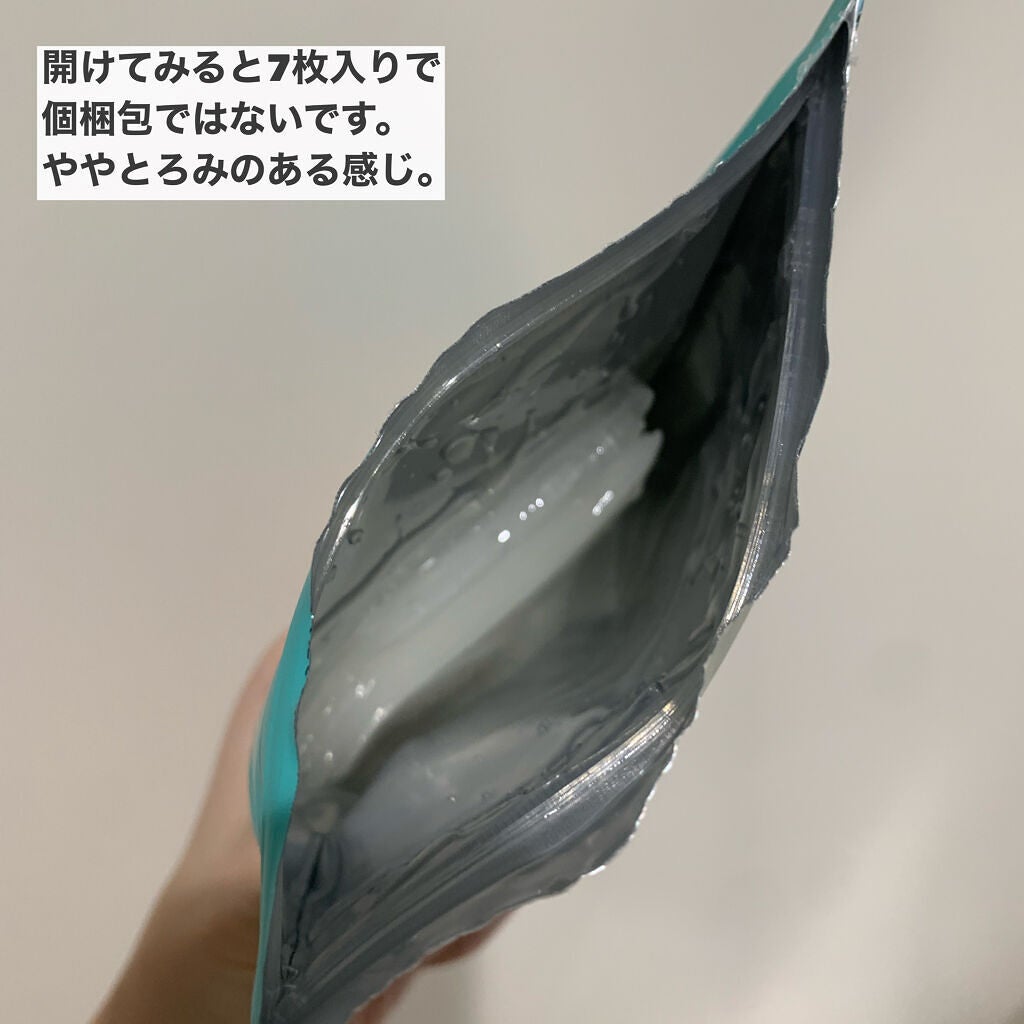 クリアエッセンスマスク/ピュレア/シートマスク・パックを使ったクチコミ(3枚目)