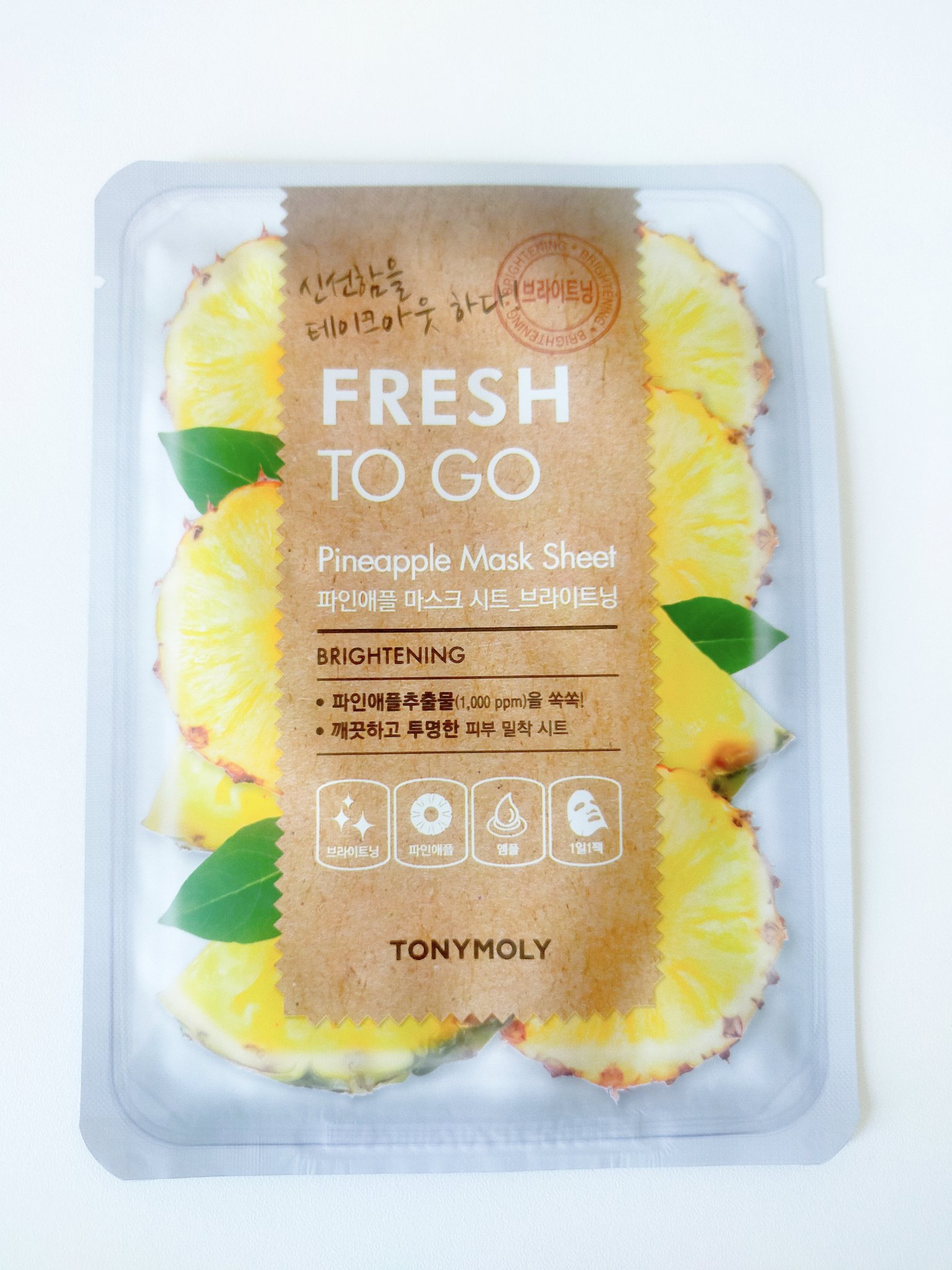 Fruit Sheet Mask /TONYMOLY/シートマスク・パックを使ったクチコミ（1枚目）