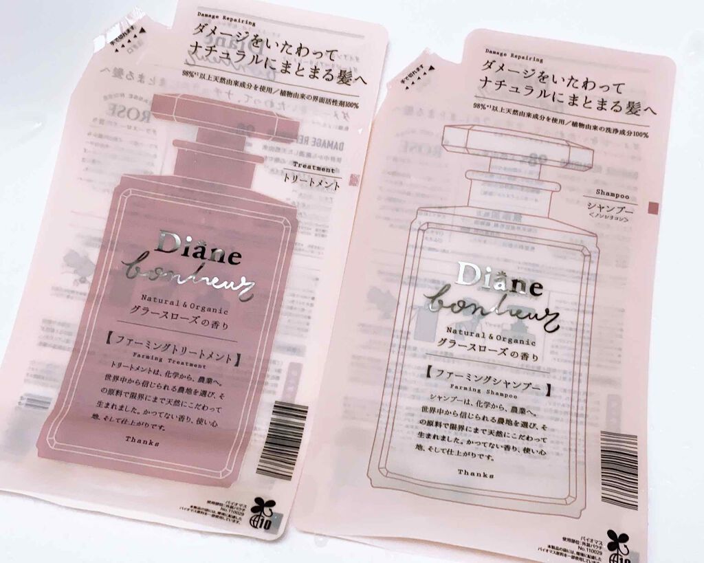 グラースローズの香り/シャンプー&トリートメント/ダイアン/市販シャンプーを使ったクチコミ(1枚目)