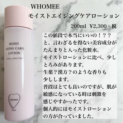 VC100エッセンスローション EX/ドクターシーラボⓇ/化粧水を使ったクチコミ(5枚目)