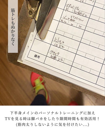 スリムタイツ/BELMISE/着圧ソックス・レギンスを使ったクチコミ(5枚目)