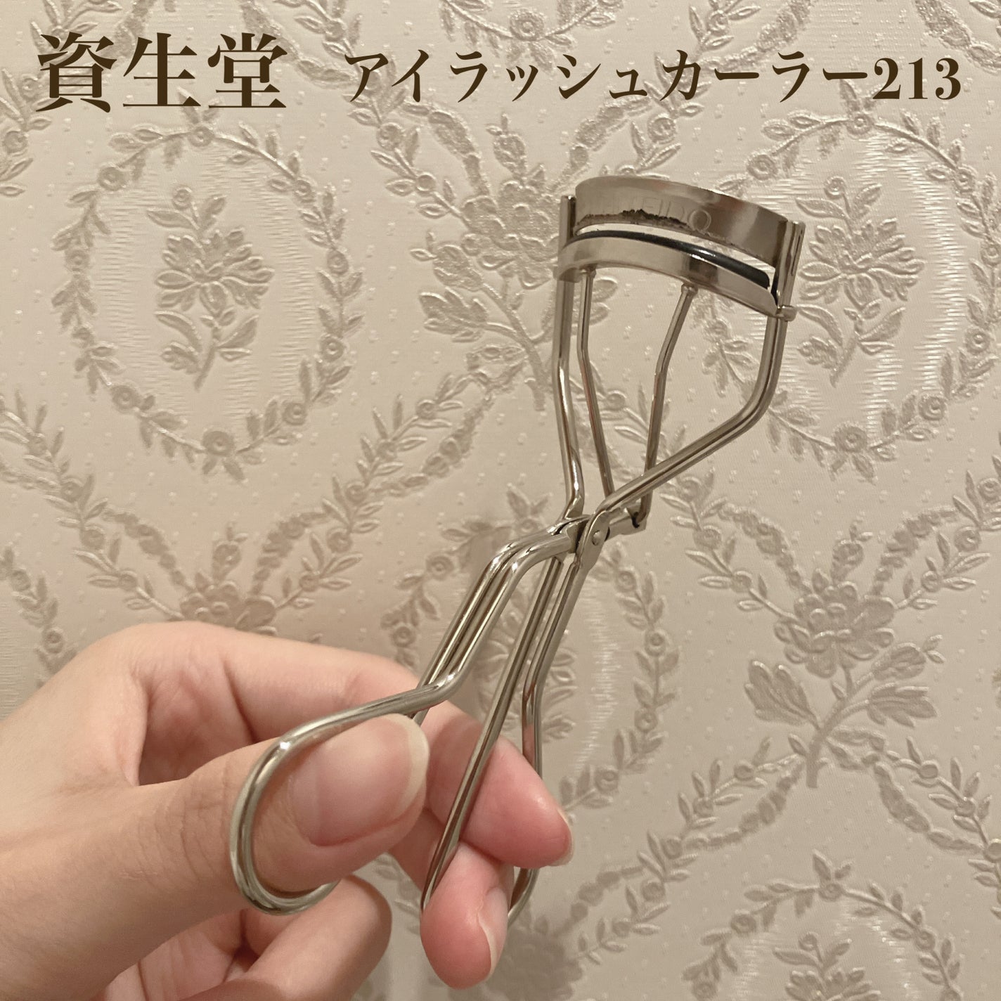 アイラッシュカーラー/shu uemura/ビューラーを使ったクチコミ(1枚目)