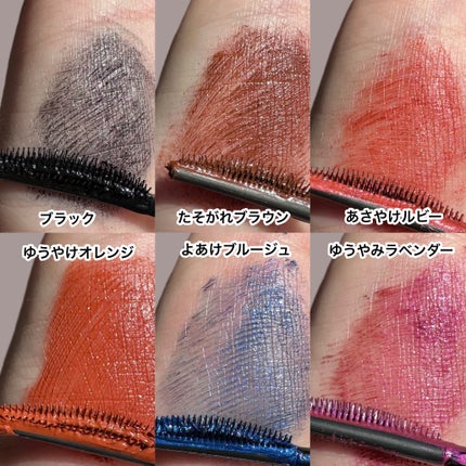 スカイハイ/MAYBELLINE NEW YORK/マスカラを使ったクチコミ(3枚目)