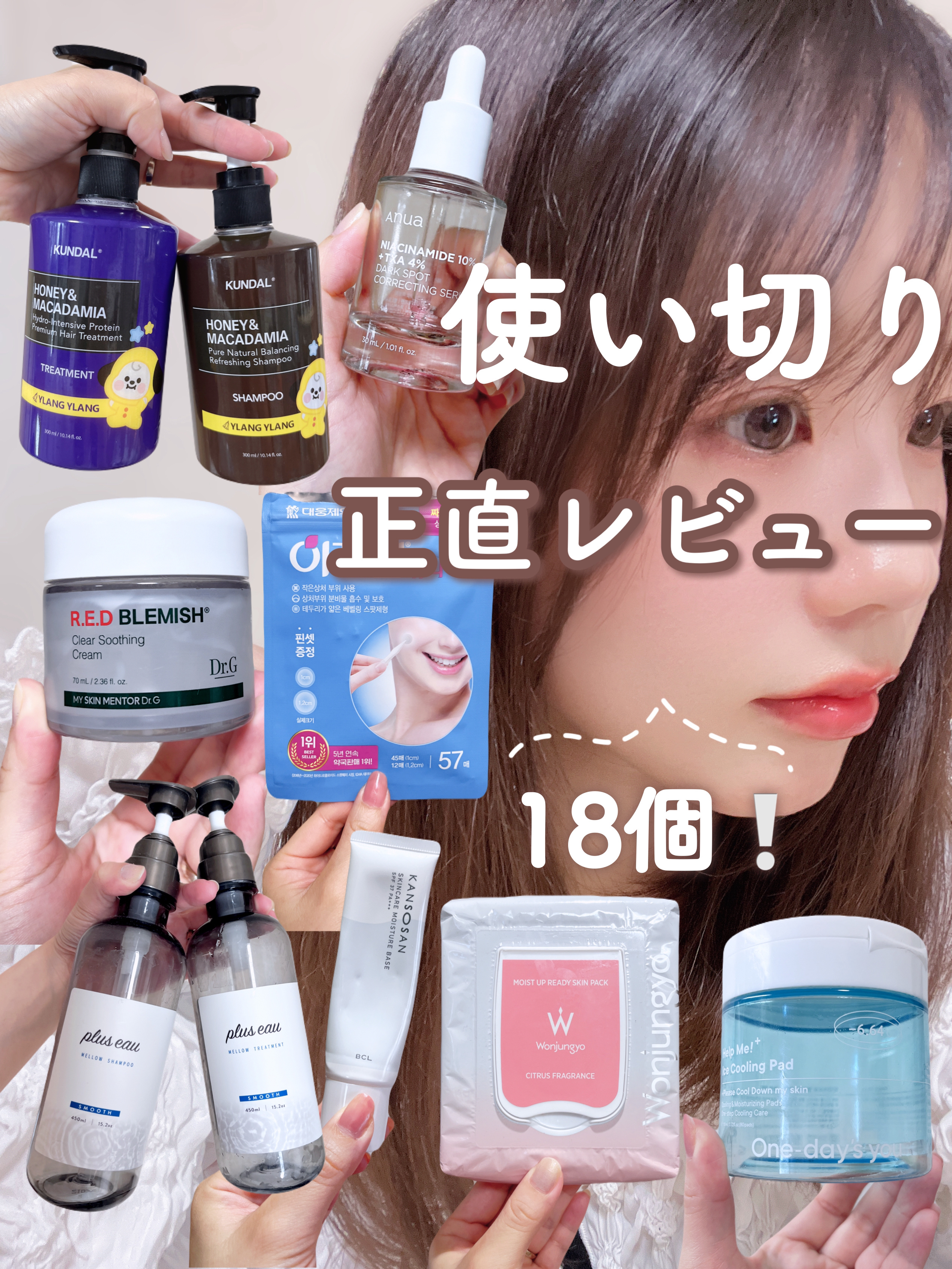 バウンシア ボディソープ プレミアムモイスト＜しっとりタイプ＞/Bouncia/ボディソープを使ったクチコミ（1枚目）