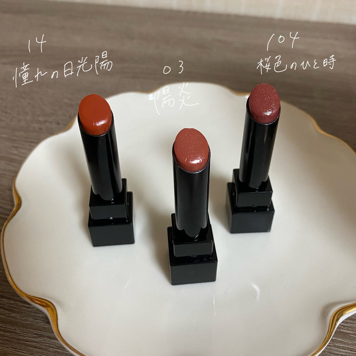 ケイト リップモンスター/KATE/口紅を使ったクチコミ(2枚目)